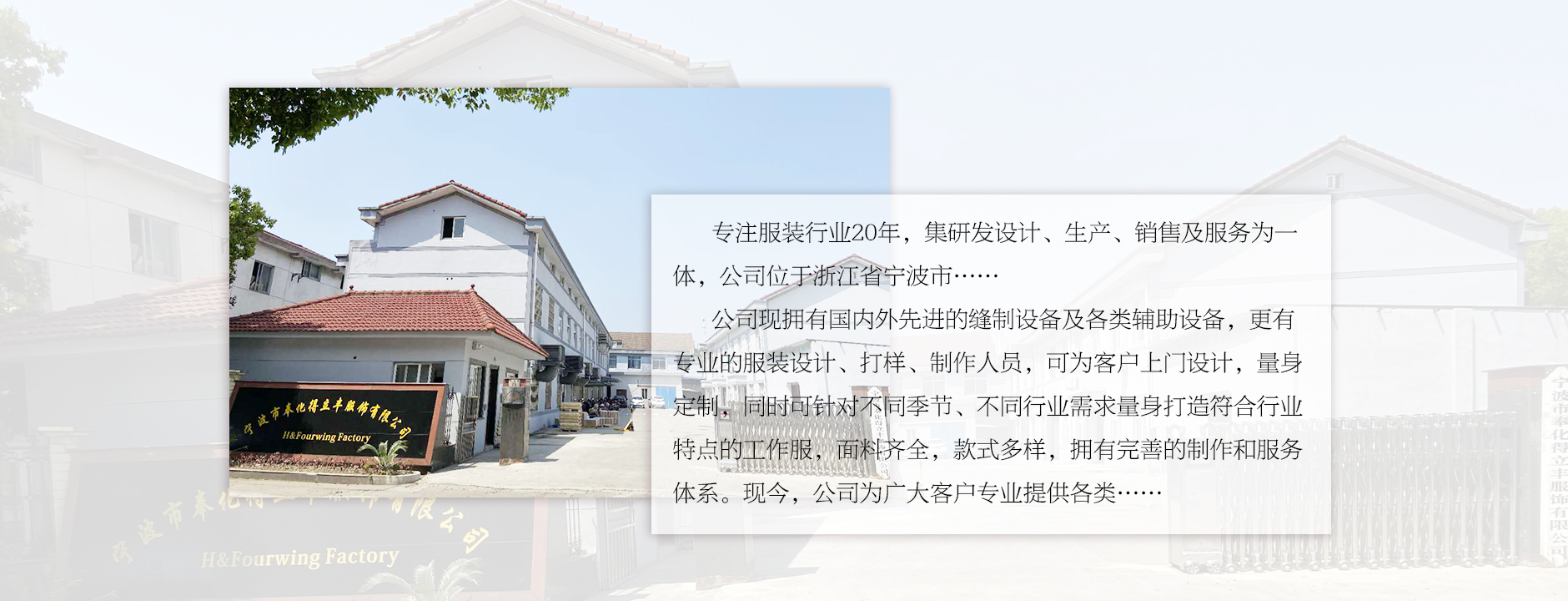 恒丰源贸易有限公司